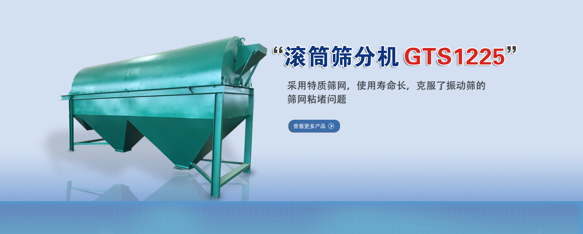 礦用篩輸送量大，可以按照用戶工藝要求免費定制